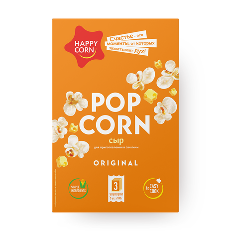 Попкорн для СВЧ Happy Corn с сыром