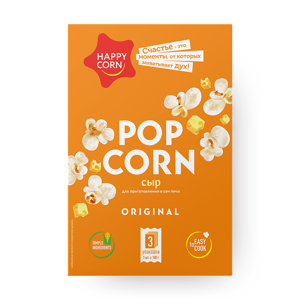 Попкорн для СВЧ Happy Corn с сыром