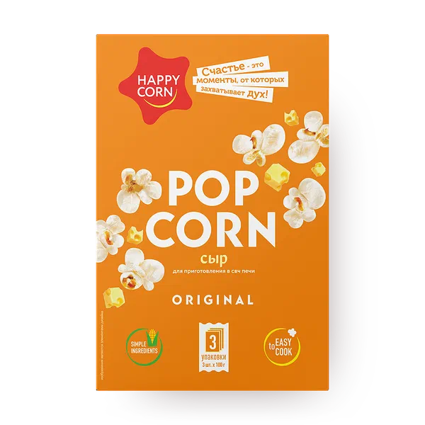 Попкорн для СВЧ Happy Corn с сыром