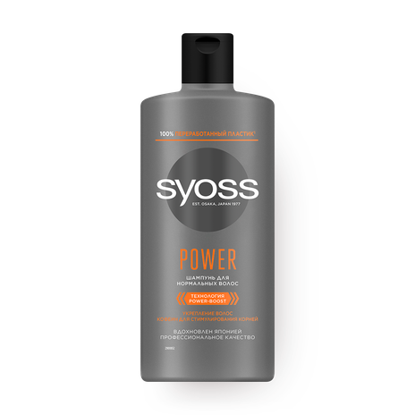Шампунь Syoss Men Power