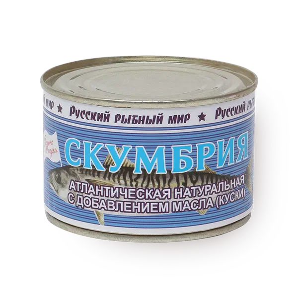 Скумбрия «Русский рыбный мир» натуральная с добавлением масла