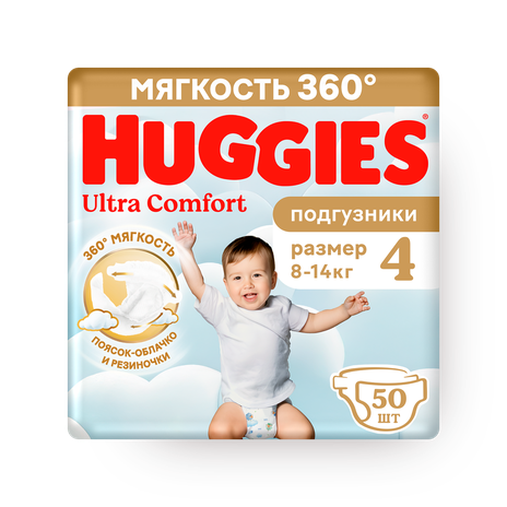 Подгузники Huggies Ultra Comfort Jumbo 4 для мальчиков