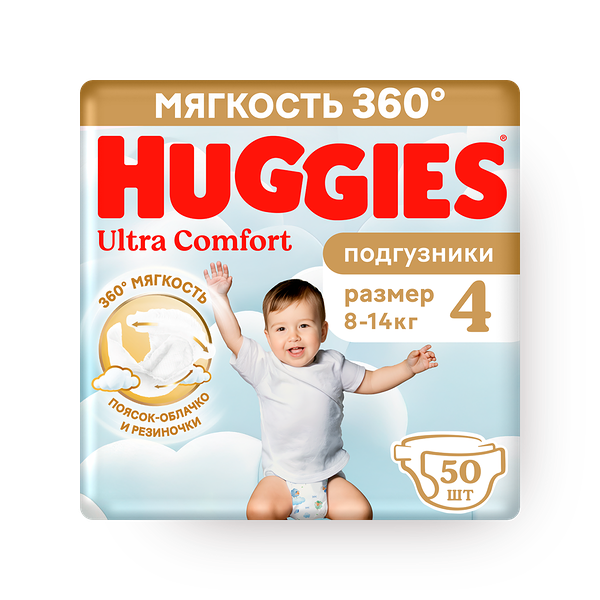 Подгузники Huggies Ultra Comfort Jumbo 4 для мальчиков