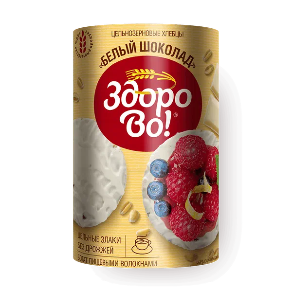Хлебцы цельнозерновые «Здорово!» в глазури белый шоколад