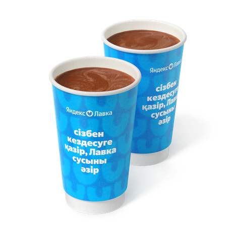 Пара Гранд Горячий шоколад «Яндекс Лавка»