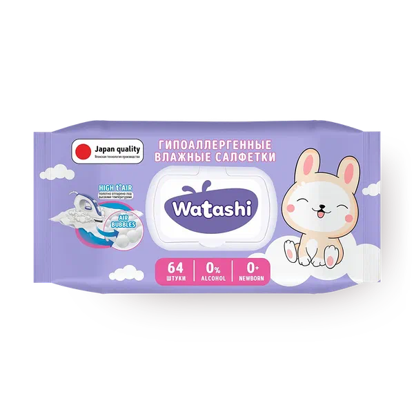 Влажные салфетки для детей Watashi