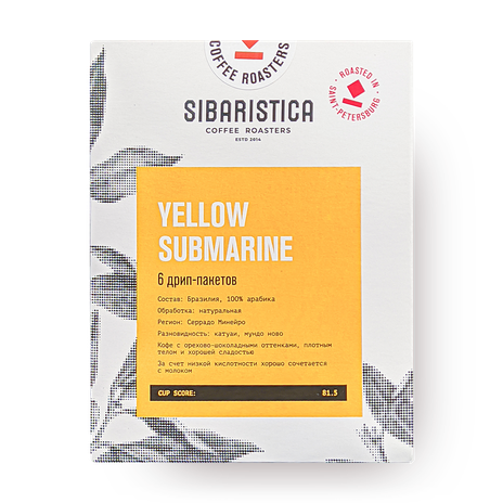 Кофе в дрип-пакетах Sibaristica Yellow Submarine Бразилия