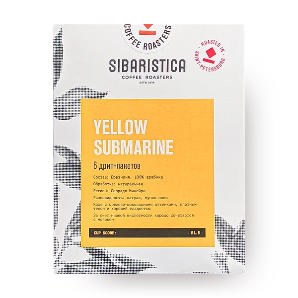 Кофе в дрип-пакетах Sibaristica Yellow Submarine Бразилия