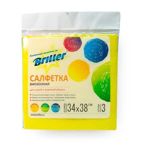 Салфетка для сухой и влажной уборки Briller вискозная 34 х 38 см