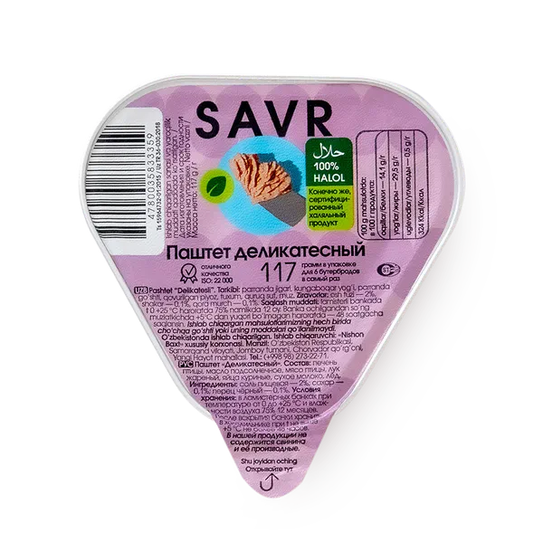 Паштет Savr Деликатесный
