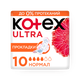 Прокладки гигиенические Kotex Ultra Нормал
