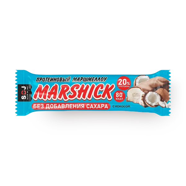 Батончик протеиновый Marshick SOJ Маршмеллоу в глазури с кокосом без добавления сахара