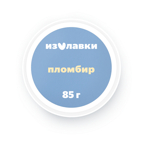 Мороженое пломбир «Из Лавки»