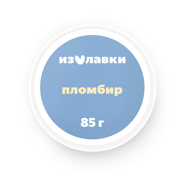 Мороженое пломбир «Из Лавки»