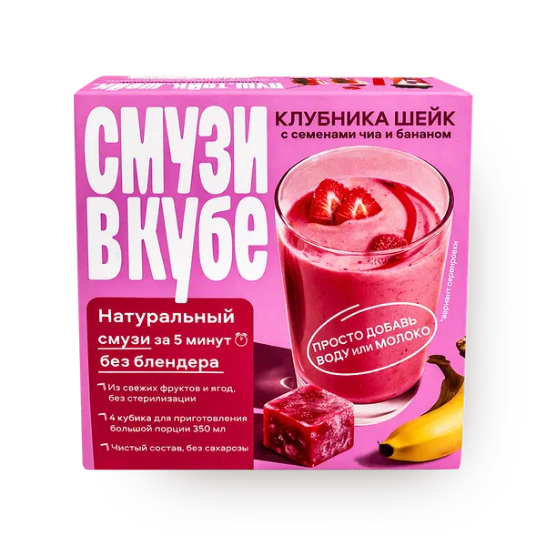 Смесь для смузи Клубника шейк «Смузи в кубе» с семенами чиа и бананом замороженная
