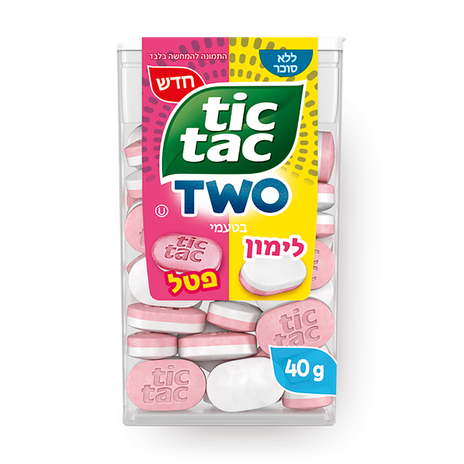 טיק טק TWO בטעם לימון פטל ללא סוכר