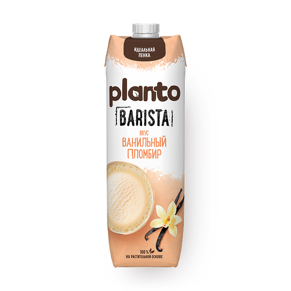 Напиток соевый Planto со вкусом ванильного пломбира 0,7%