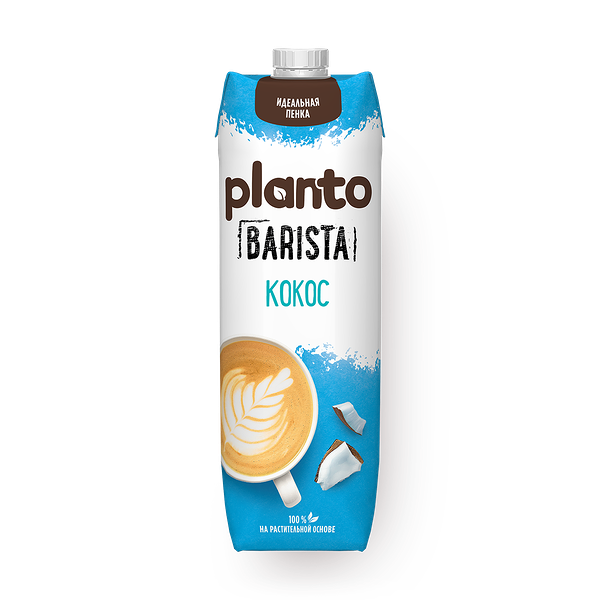 Напиток кокосовый Planto Barista с соей 1,3%