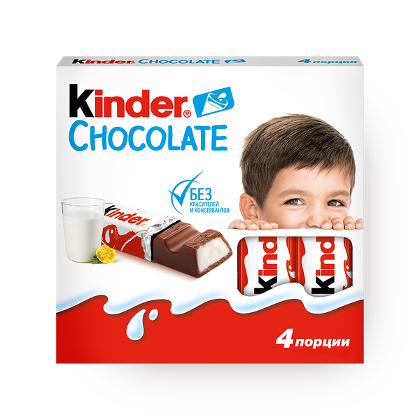 Шоколад Kinder Chocolate с молочной начинкой