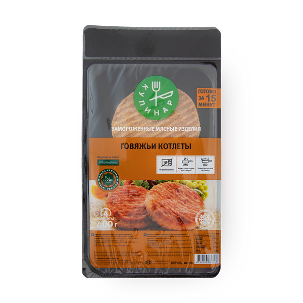 Котлеты говяжьи «Кулинар» панированные замороженные