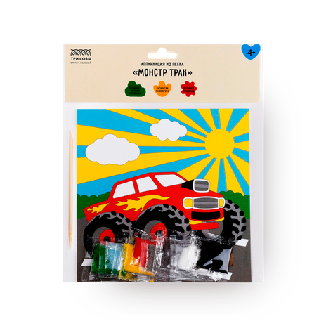 Аппликация из песка «Три совы» Монстр трак с раскраской