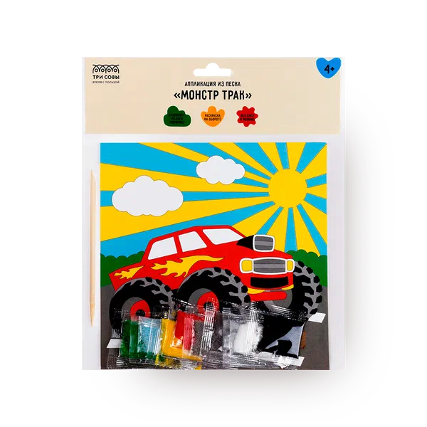 Аппликация из песка «Три совы» Монстр трак с раскраской