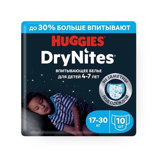Подгузники-трусики Huggies Drynites для мальчиков 4-7 лет 17-30 кг