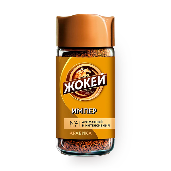 Кофе растворимый Империал «Жокей»