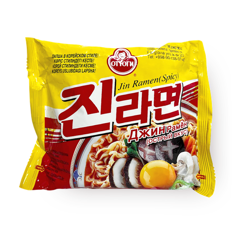 Лапша быстрого приготовления Otoki Jin Ramen острая