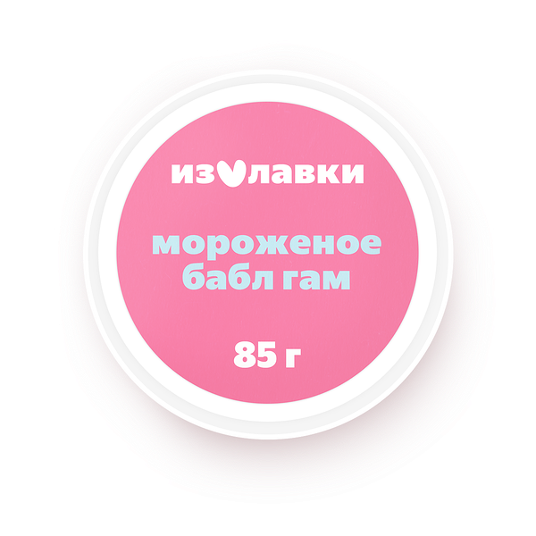 Мороженое «Из Лавки» бабл гам