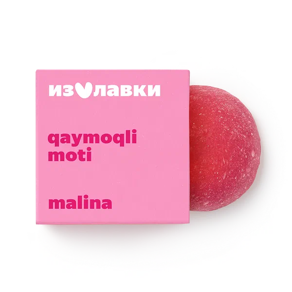 Моти «Из Лавки» малина замороженное