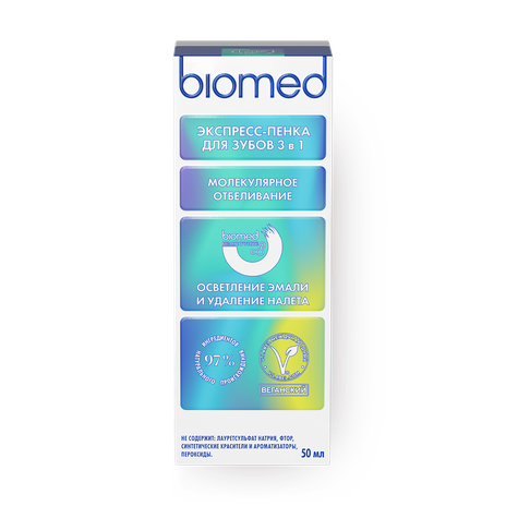 Пенка для зубов Biomed Осветление эмали и удаление налёта мята