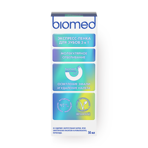 Пенка для зубов Biomed Осветление эмали и удаление налёта мята