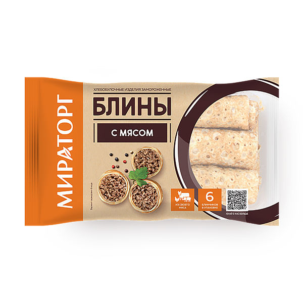 Блины с мясом Мираторг