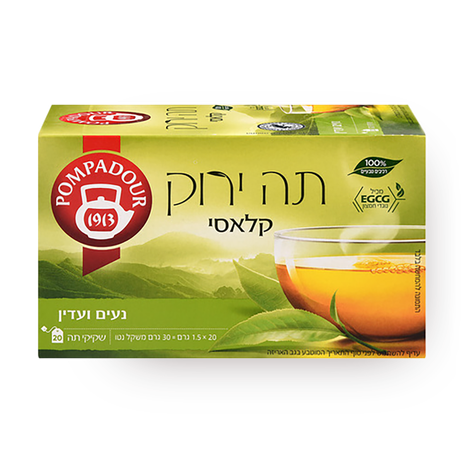 פומפדור תה ירוק קלאסי