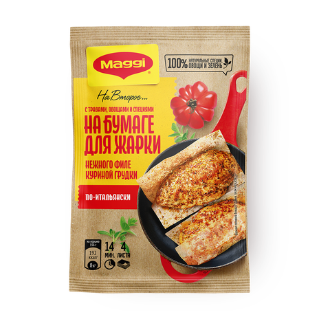 Листы для жарки Maggi На второе Нежное филе куриной грудки по-итальянски