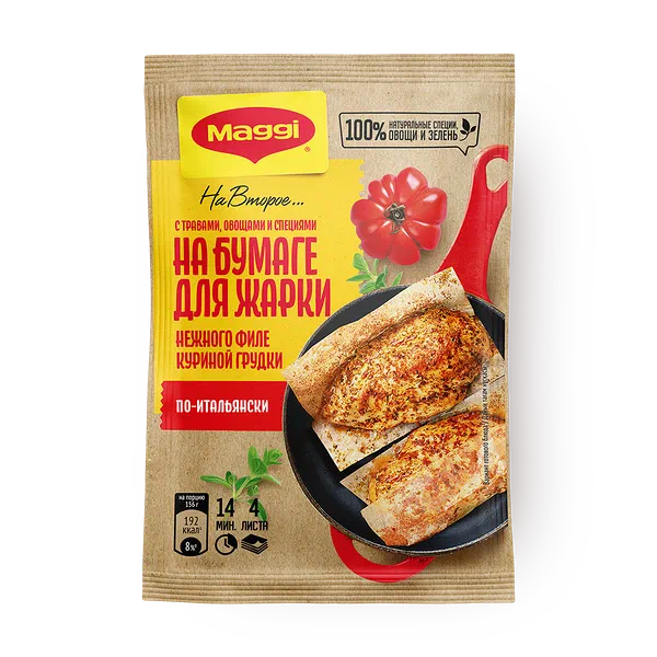 Листы для жарки Maggi На второе Нежное филе куриной грудки по-итальянски