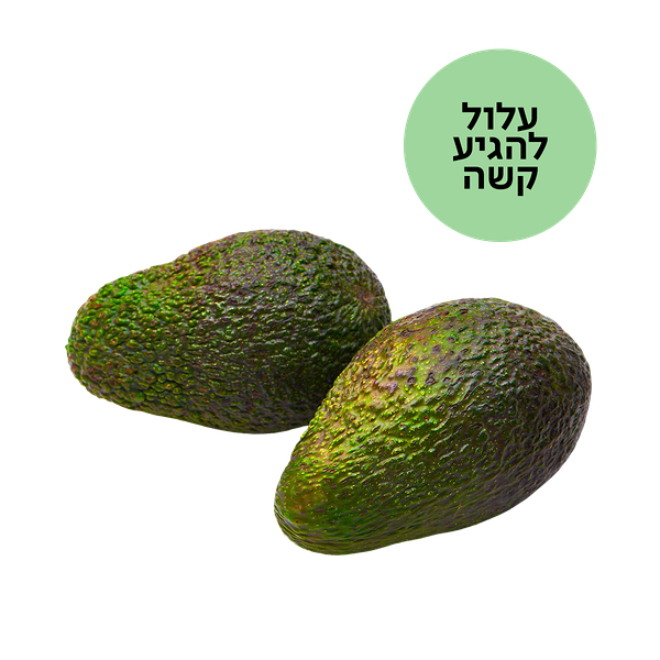 אבוקדו האס