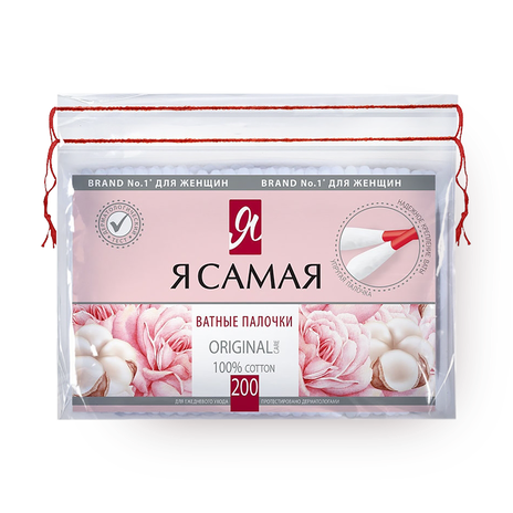 Палочки ватные Я Самая