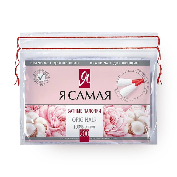 Палочки ватные Я Самая