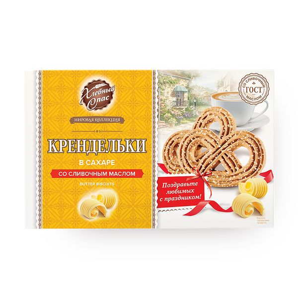 Печенье крендельки «Хлебный спас» в сахаре со сливочным маслом