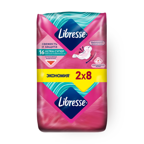 Прокладки ежедневные Libresse Invisible Ultra Super Soft Duo
