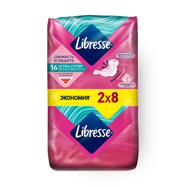 Прокладки ежедневные Libresse Invisible Ultra Super Soft Duo