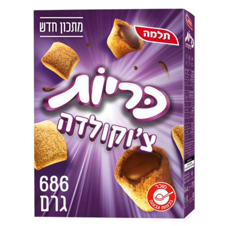 Telma chocolate "Pillows" cereal
