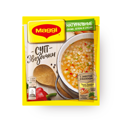 Суп Maggi Звёздочки