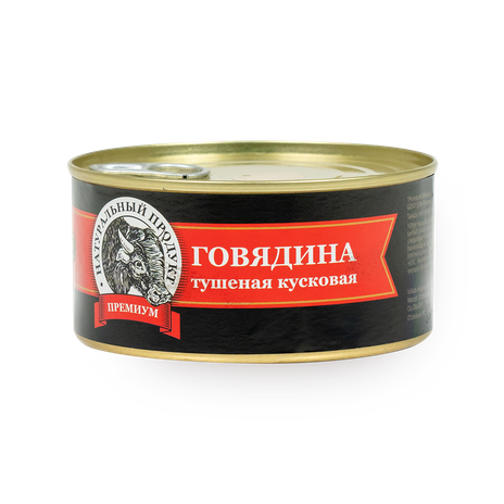 Тушеная Говядина Foodmaxx Премиум