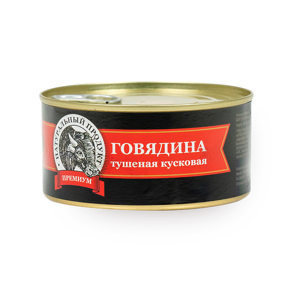 Тушеная Говядина Foodmaxx Премиум
