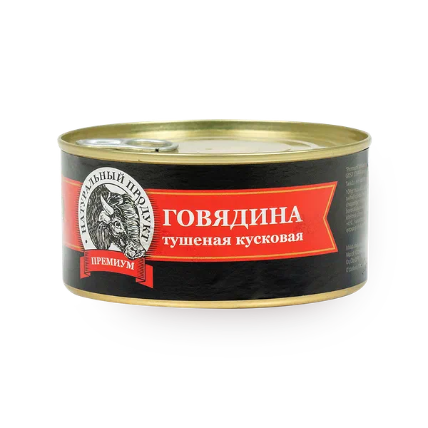 Тушеная Говядина Foodmaxx Премиум