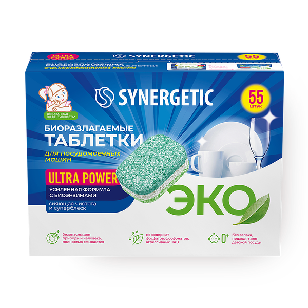 Таблетки для посудомоечных машин Synergetic Ultra Power биоразлагаемые