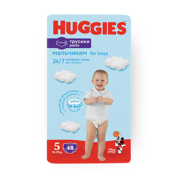 Подгузники-трусики Huggies для мальчиков 5 13-17 кг